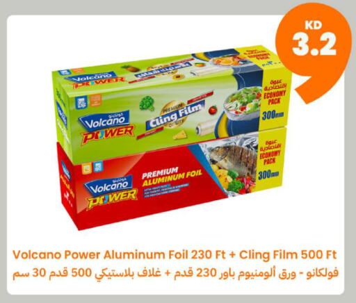 available at توصيل  in الكويت - محافظة الجهراء