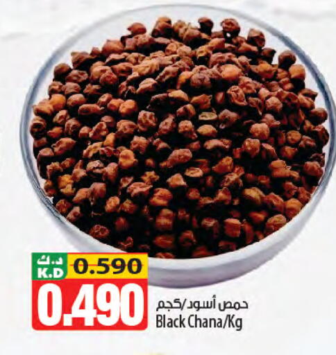 Mango available at Mango Hypermarket  in Kuwait - Jahra Governorate