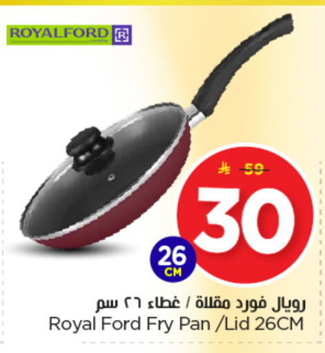 available at Nesto in KSA, Saudi Arabia, Saudi - Buraidah