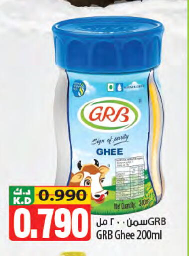 Mango available at Mango Hypermarket  in Kuwait - Kuwait City