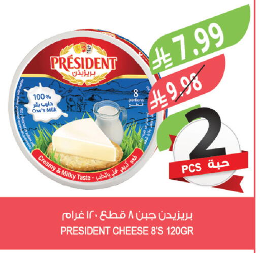 available at المزرعة in مملكة العربية السعودية, السعودية, سعودية - الخبر‎