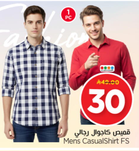 available at Nesto in KSA, Saudi Arabia, Saudi - Buraidah