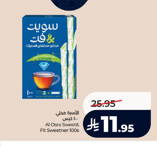 available at LULU Hypermarket in KSA, Saudi Arabia, Saudi - Al Hasa
