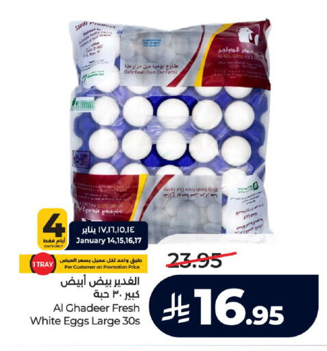 available at LULU Hypermarket in KSA, Saudi Arabia, Saudi - Unayzah