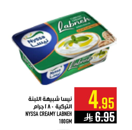 available at Abraj Hypermarket in KSA, Saudi Arabia, Saudi - Mecca