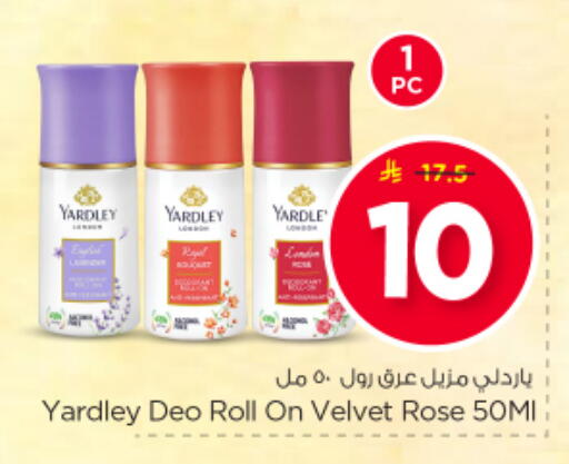 available at Nesto in KSA, Saudi Arabia, Saudi - Al-Kharj