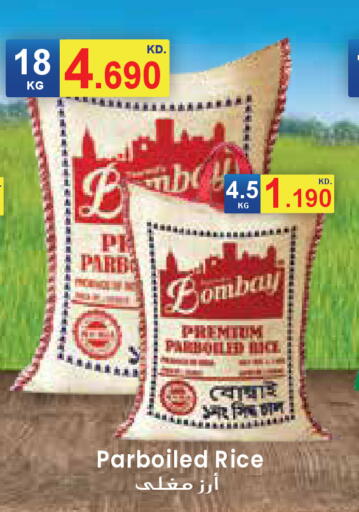 available at جراند كوستو in الكويت - محافظة الأحمدي