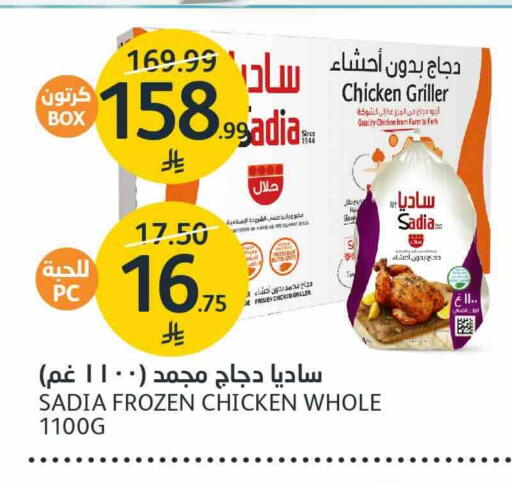 available at AlJazera Shopping Center in KSA, Saudi Arabia, Saudi - Riyadh