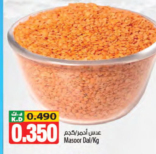 Mango available at Mango Hypermarket  in Kuwait - Kuwait City