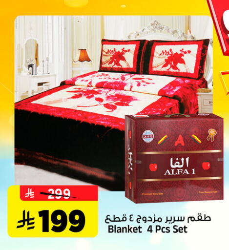 available at Al Madina Hypermarket in KSA, Saudi Arabia, Saudi - Riyadh