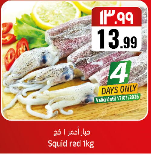 available at City Flower in KSA, Saudi Arabia, Saudi - Sakaka