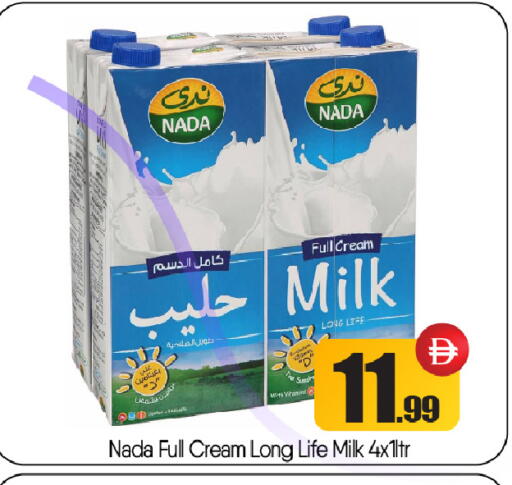 available at بيج مارت in الإمارات العربية المتحدة , الامارات - أبو ظبي