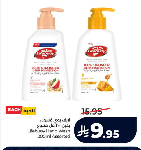 Apple Ginger available at LULU Hypermarket in KSA, Saudi Arabia, Saudi - Saihat