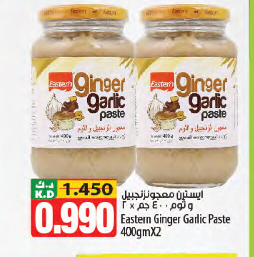 Mango Ginger Garlic available at Mango Hypermarket  in Kuwait - Ahmadi Governorate