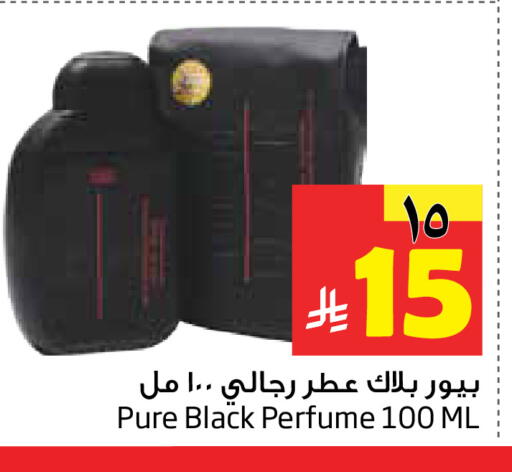 available at Layan Hyper in KSA, Saudi Arabia, Saudi - Al Khobar