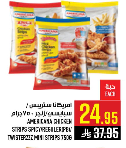 available at Abraj Hypermarket in KSA, Saudi Arabia, Saudi - Mecca