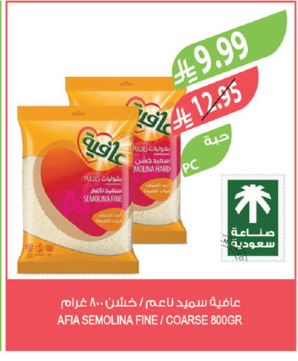 available at Farm  in KSA, Saudi Arabia, Saudi - Qatif