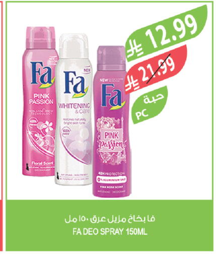 available at Farm  in KSA, Saudi Arabia, Saudi - Sakaka