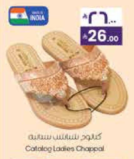 available at ستي فلاور in مملكة العربية السعودية, السعودية, سعودية - الجبيل‎