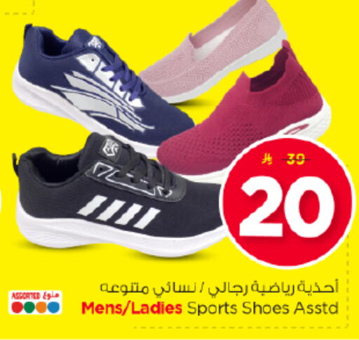 available at نستو in مملكة العربية السعودية, السعودية, سعودية - الخرج