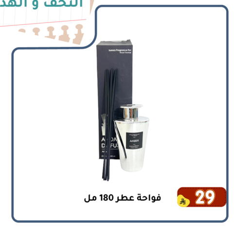 available at Family Discount in KSA, Saudi Arabia, Saudi - Dammam