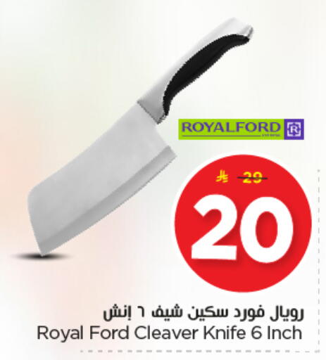 available at Nesto in KSA, Saudi Arabia, Saudi - Riyadh