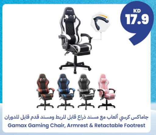 available at توصيل  in الكويت - محافظة الأحمدي