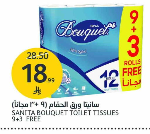 available at AlJazera Shopping Center in KSA, Saudi Arabia, Saudi - Riyadh