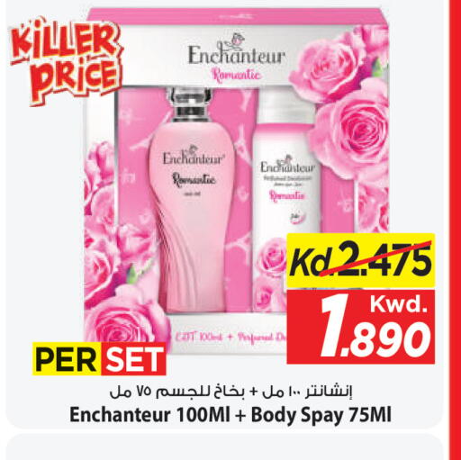 available at Mark & Save in Kuwait - Ahmadi Governorate