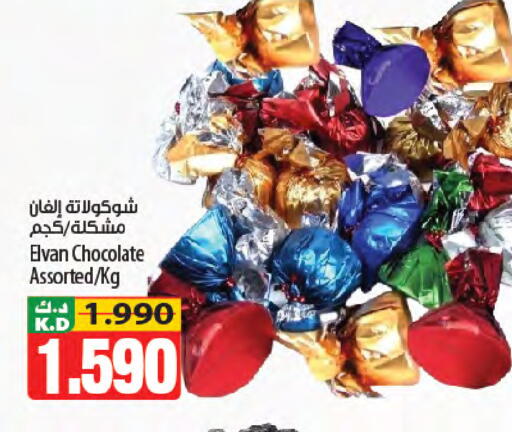 Mango available at Mango Hypermarket  in Kuwait - Kuwait City