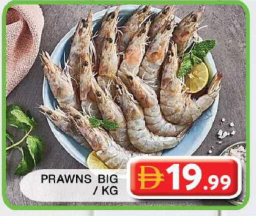 available at Grand Hyper Market in UAE - Dubai