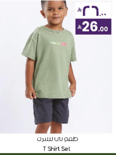 available at ستي فلاور in مملكة العربية السعودية, السعودية, سعودية - سكاكا