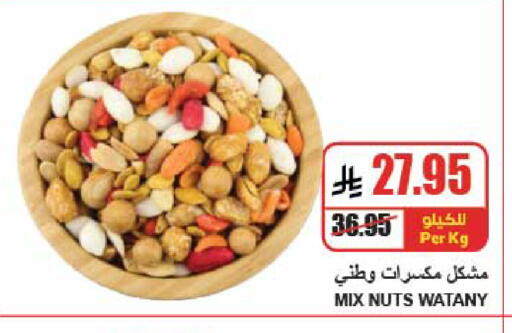 available at A Market in KSA, Saudi Arabia, Saudi - Riyadh