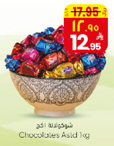 available at City Flower in KSA, Saudi Arabia, Saudi - Sakaka