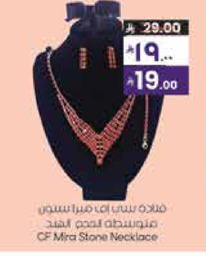 available at ستي فلاور in مملكة العربية السعودية, السعودية, سعودية - الجبيل‎