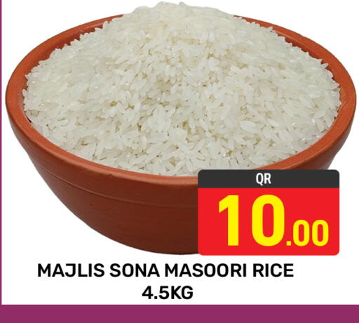 available at مجلس هايبرماركت in قطر - الدوحة