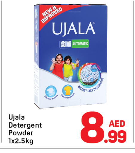 available at دي تو دي in الإمارات العربية المتحدة , الامارات - دبي