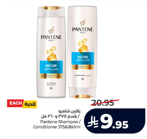 available at لولو هايبرماركت in مملكة العربية السعودية, السعودية, سعودية - الرياض