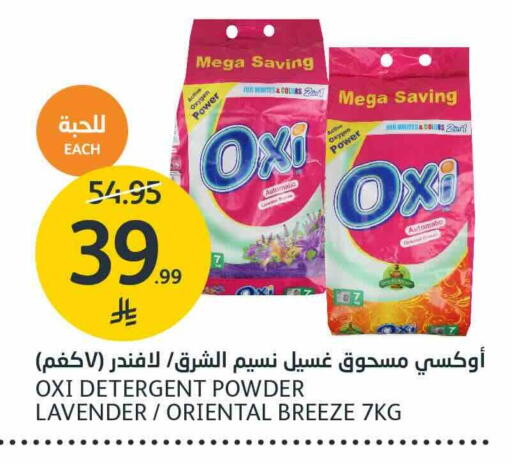 available at AlJazera Shopping Center in KSA, Saudi Arabia, Saudi - Riyadh