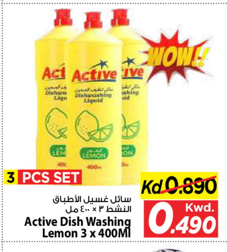 Lemon available at Mark & Save in Kuwait - Kuwait City