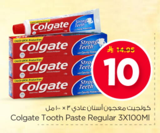 available at Nesto in KSA, Saudi Arabia, Saudi - Riyadh