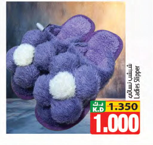 Mango available at مانجو هايبرماركت in الكويت - محافظة الجهراء