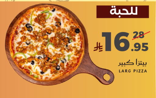 available at ميرا مارت مول in مملكة العربية السعودية, السعودية, سعودية - جدة