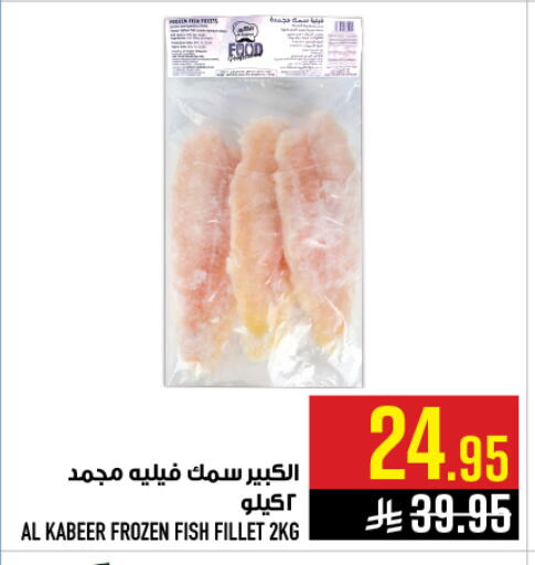 available at أبراج هايبر ماركت in مملكة العربية السعودية, السعودية, سعودية - مكة المكرمة