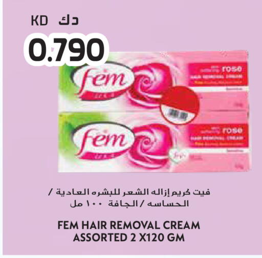 available at جراند هايبر in الكويت - محافظة الجهراء