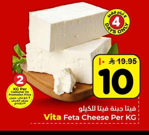 available at هايبر الوفاء in مملكة العربية السعودية, السعودية, سعودية - الطائف