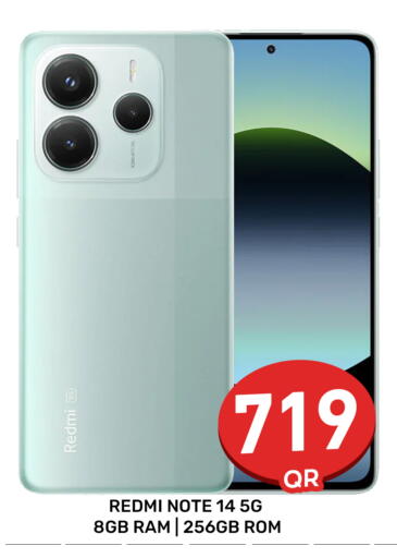 available at مجلس هايبرماركت in قطر - الدوحة