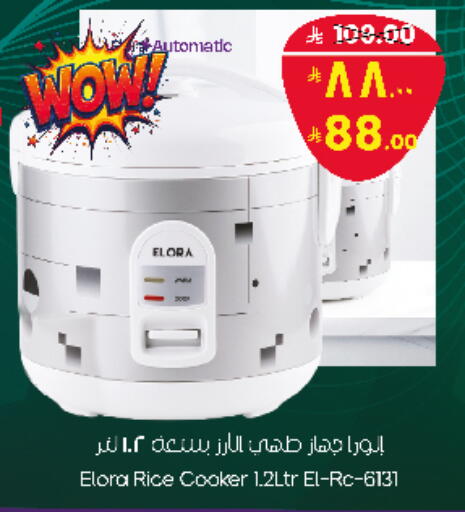 available at City Flower in KSA, Saudi Arabia, Saudi - Sakaka