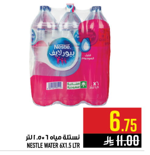 available at Abraj Hypermarket in KSA, Saudi Arabia, Saudi - Mecca