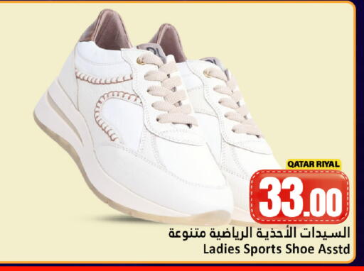 available at Dana Hypermarket in Qatar - Umm Salal